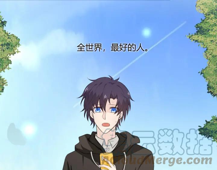 《重生一梦》119 第9话 全世界 第89页