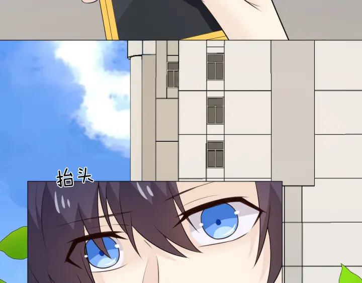 《重生一梦》119 第9话 全世界 第106页