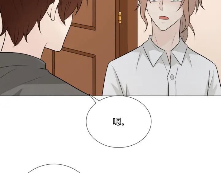 《重生一梦》119 第9话 全世界 第63页