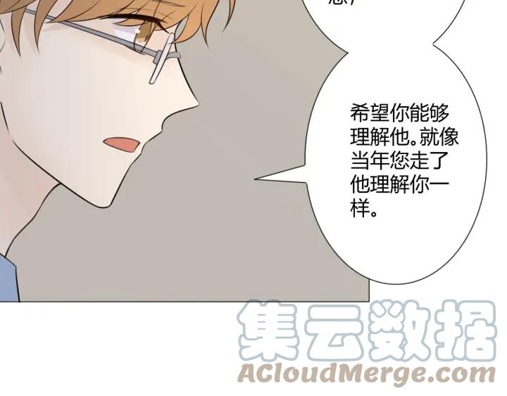 《重生一梦》119 第9话 全世界 第145页