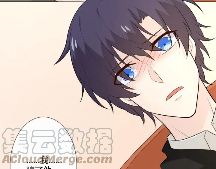《重生一梦》119 第9话 全世界 第13页