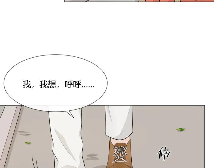 《重生一梦》119 第9话 全世界 第98页