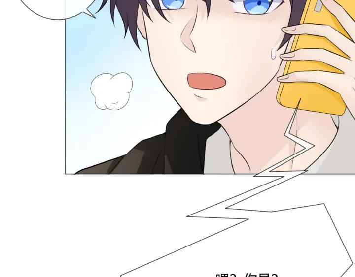 《重生一梦》119 第9话 全世界 第92页