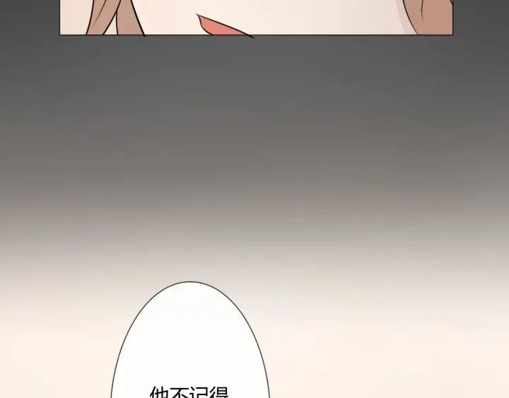 《重生一梦》119 第9话 全世界 第74页