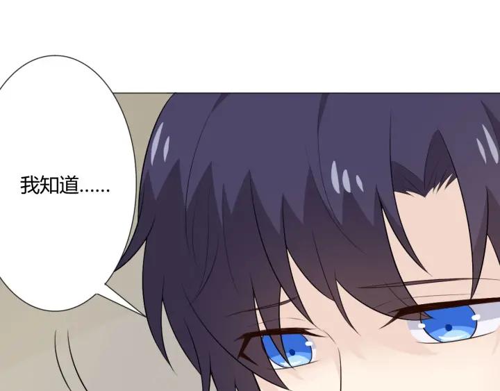 《重生一梦》119 第9话 全世界 第148页