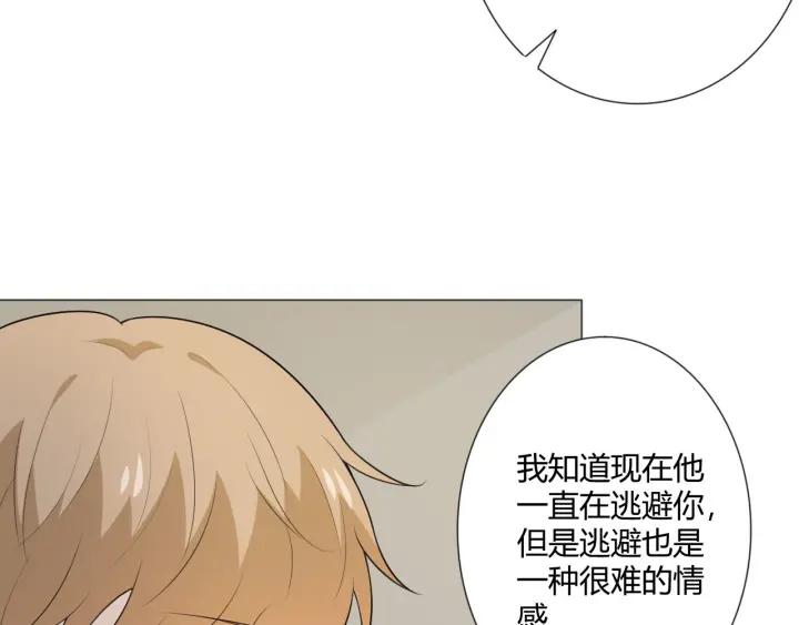 《重生一梦》119 第9话 全世界 第144页
