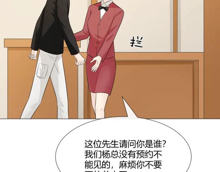 《重生一梦》119 第9话 全世界 第114页