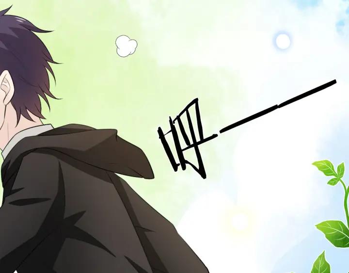 《重生一梦》119 第9话 全世界 第86页