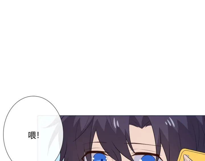 《重生一梦》119 第9话 全世界 第91页
