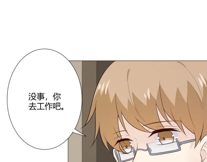 《重生一梦》119 第9话 全世界 第127页