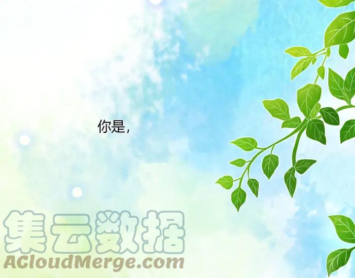 《重生一梦》119 第9话 全世界 第85页