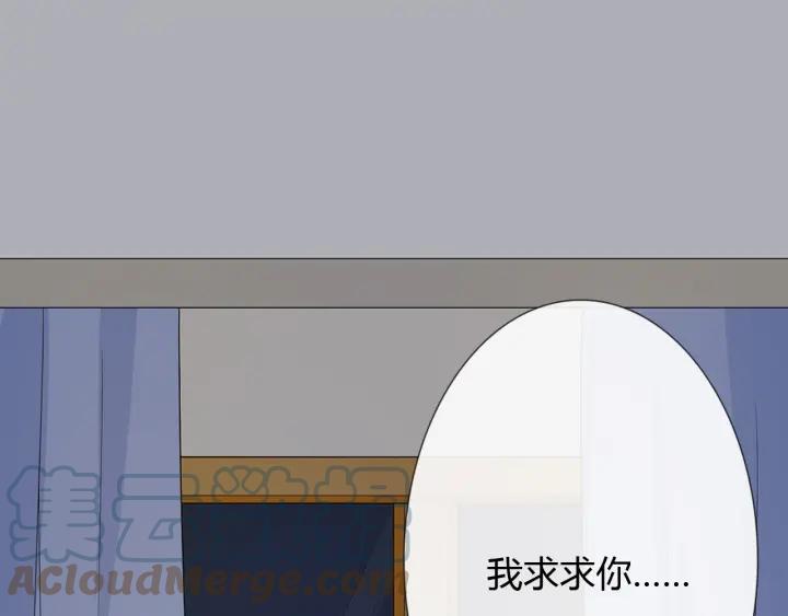 《重生一梦》119 第9话 全世界 第5页