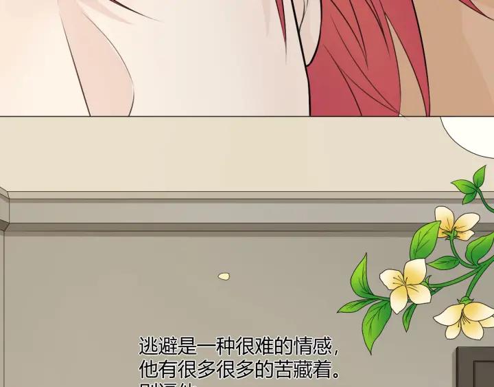 《重生一梦》119 第9话 全世界 第156页