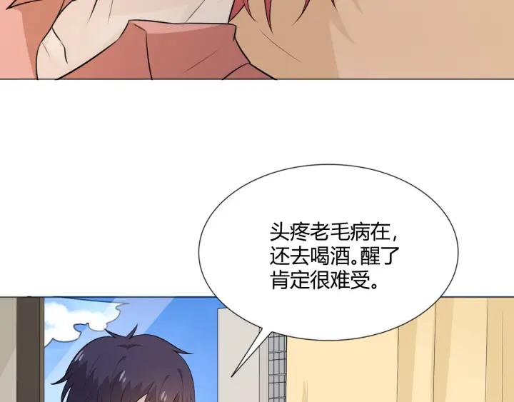 《重生一梦》119 第9话 全世界 第134页