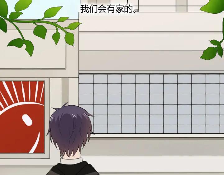 《重生一梦》119 第9话 全世界 第108页