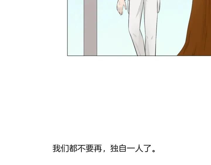 《重生一梦》119 第9话 全世界 第104页