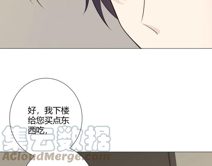《重生一梦》119 第9话 全世界 第149页