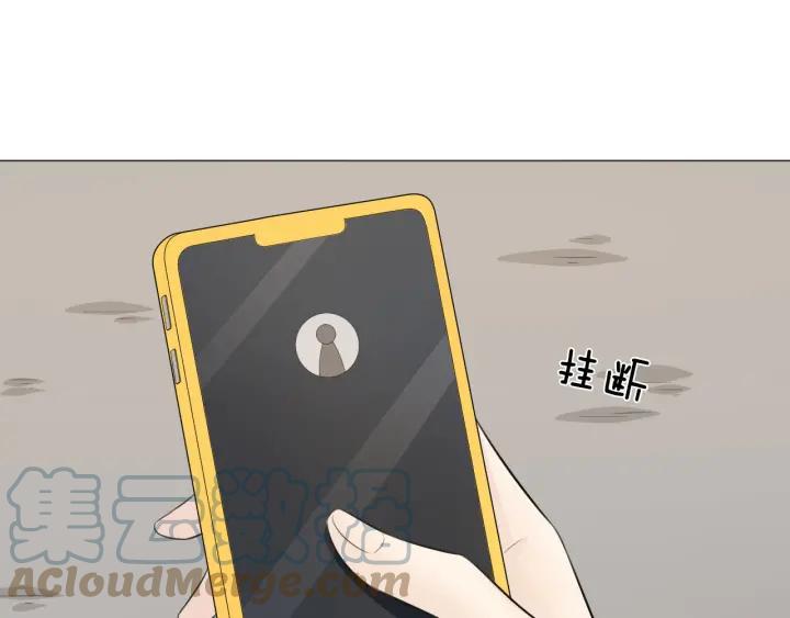 《重生一梦》119 第9话 全世界 第105页