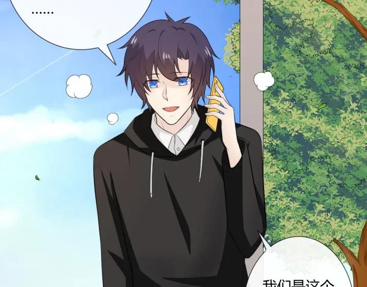 《重生一梦》119 第9话 全世界 第100页