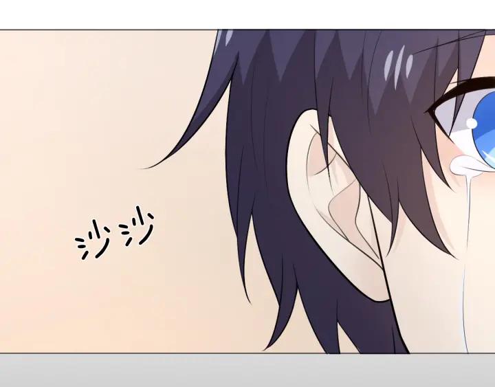 《重生一梦》119 第9话 全世界 第27页