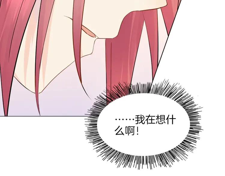 《重生一梦》12 第12话 莫名的不爽 第62页