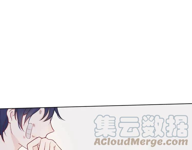 《重生一梦》12 第12话 莫名的不爽 第19页