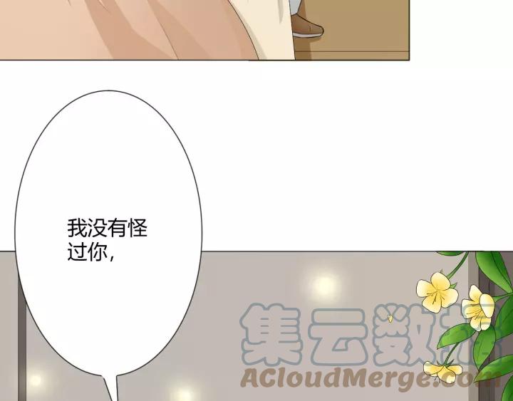 《重生一梦》120 第10话 心门 第89页