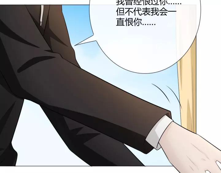 《重生一梦》120 第10话 心门 第59页