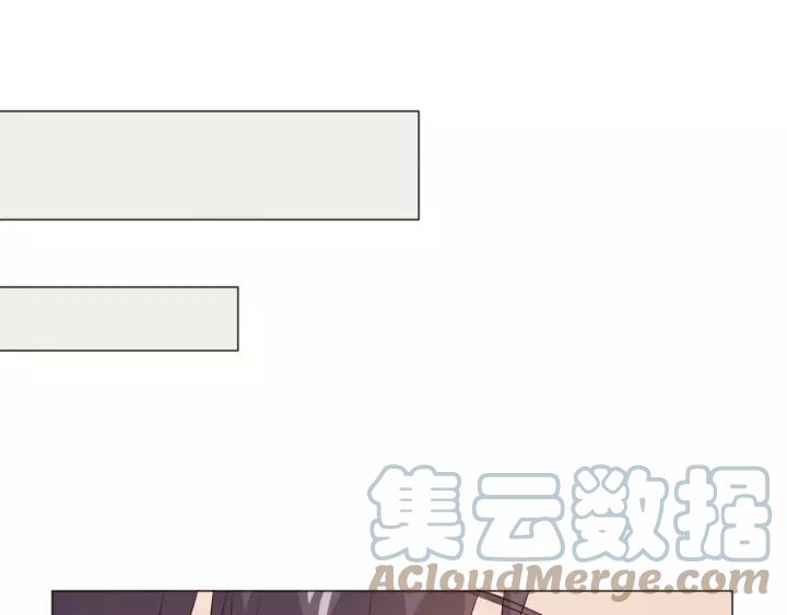 《重生一梦》120 第10话 心门 第141页