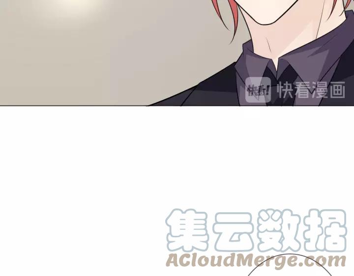 《重生一梦》120 第10话 心门 第177页
