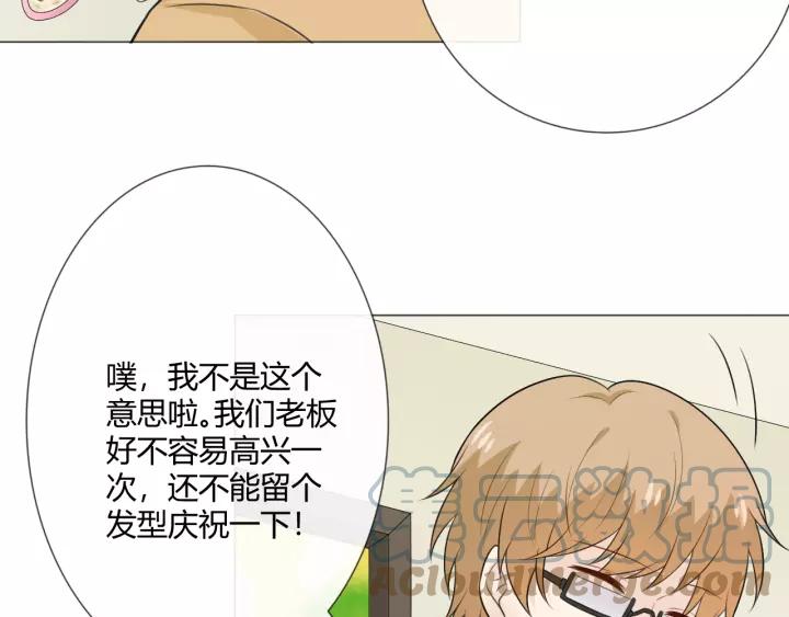 《重生一梦》120 第10话 心门 第117页