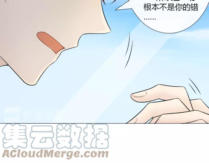《重生一梦》120 第10话 心门 第29页