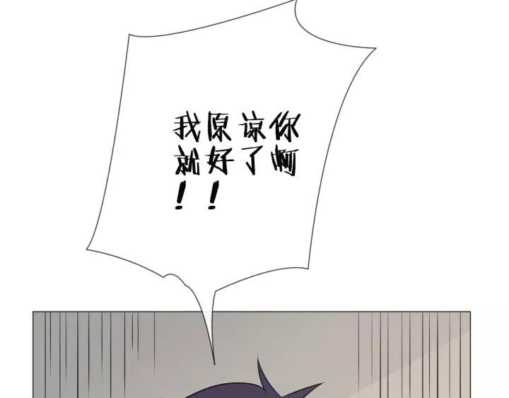 《重生一梦》120 第10话 心门 第50页