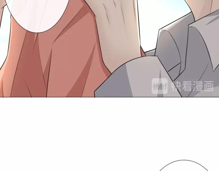 《重生一梦》121 第11话 守护 第16页