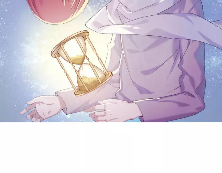 《重生一梦》121 第11话 守护 第2页