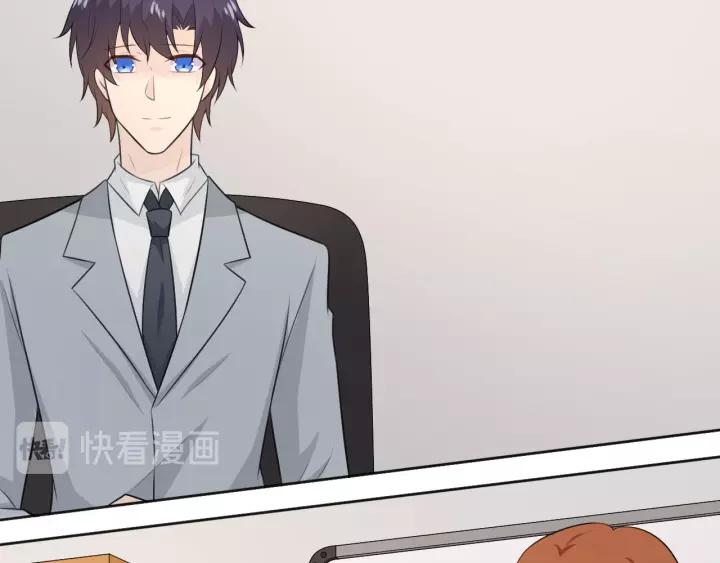 《重生一梦》121 第11话 守护 第103页
