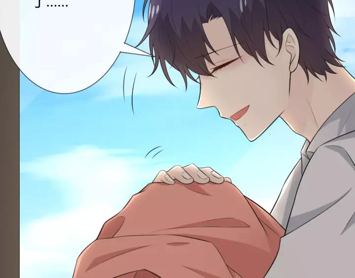 《重生一梦》121 第11话 守护 第19页