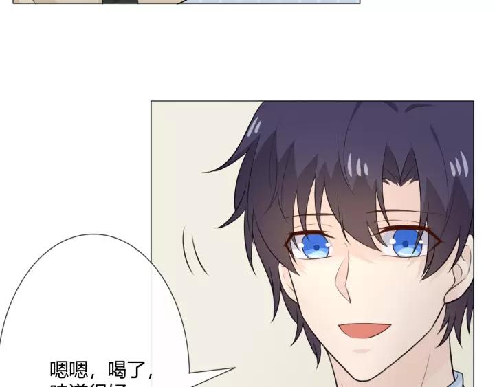 《重生一梦》121 第11话 守护 第34页