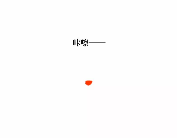 《重生一梦》121 第11话 守护 第191页