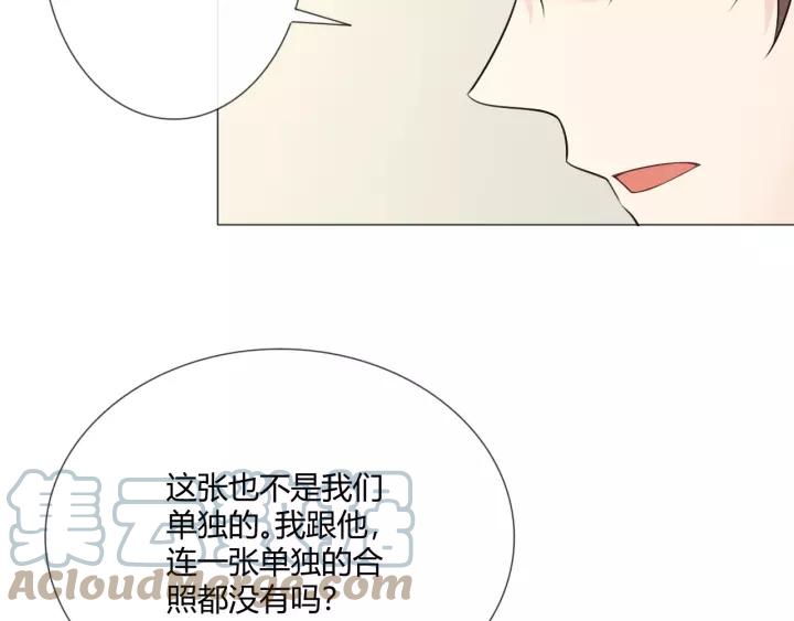 《重生一梦》121 第11话 守护 第57页