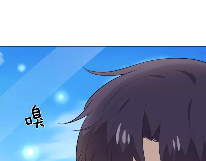 《重生一梦》121 第11话 守护 第14页