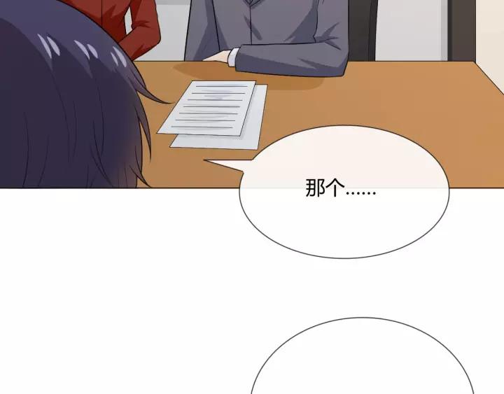《重生一梦》121 第11话 守护 第110页