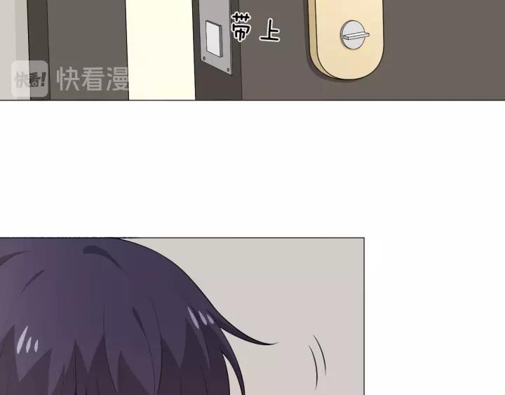 《重生一梦》121 第11话 守护 第6页