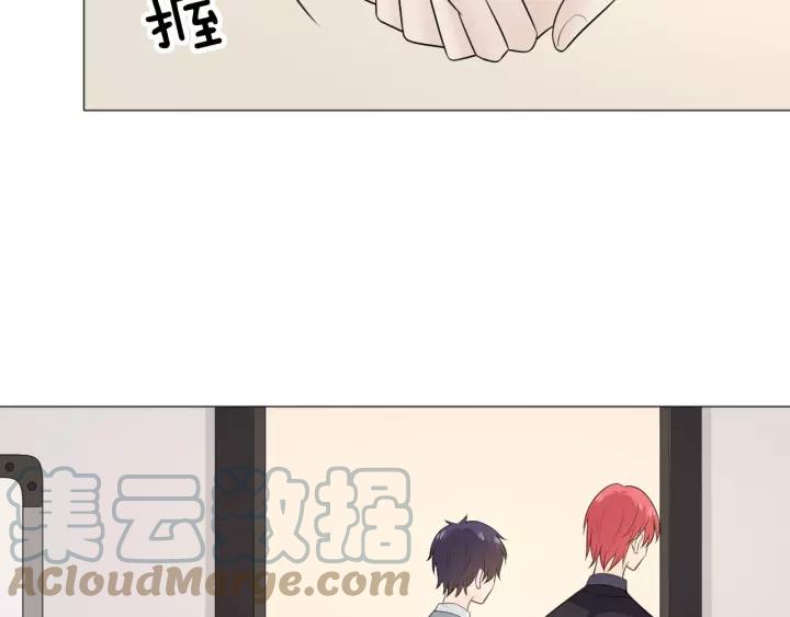 《重生一梦》121 第11话 守护 第137页