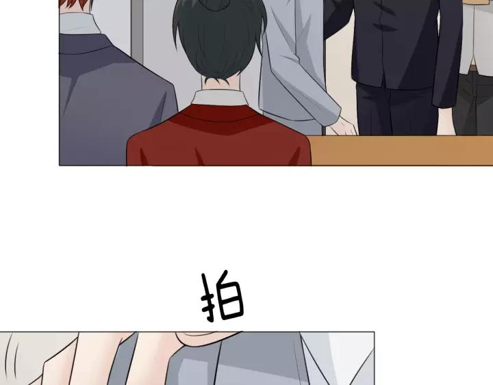 《重生一梦》121 第11话 守护 第130页