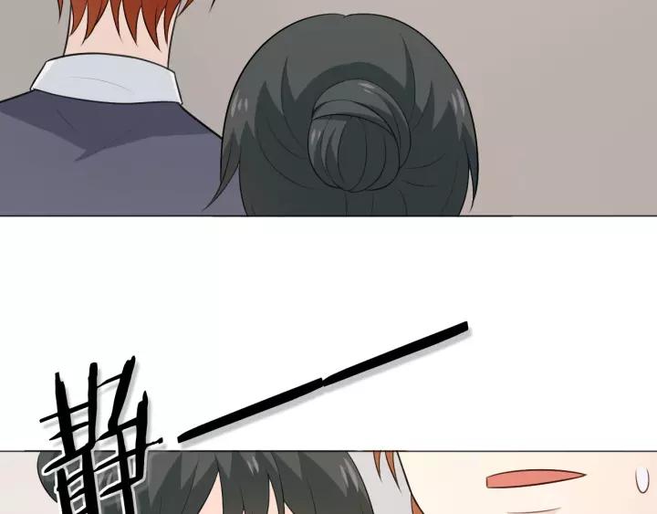 《重生一梦》121 第11话 守护 第139页