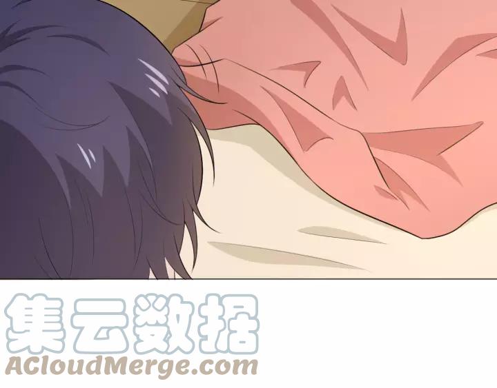 《重生一梦》121 第11话 守护 第9页