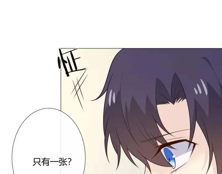 《重生一梦》121 第11话 守护 第56页