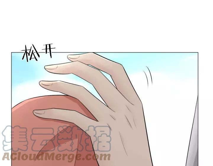 《重生一梦》121 第11话 守护 第25页