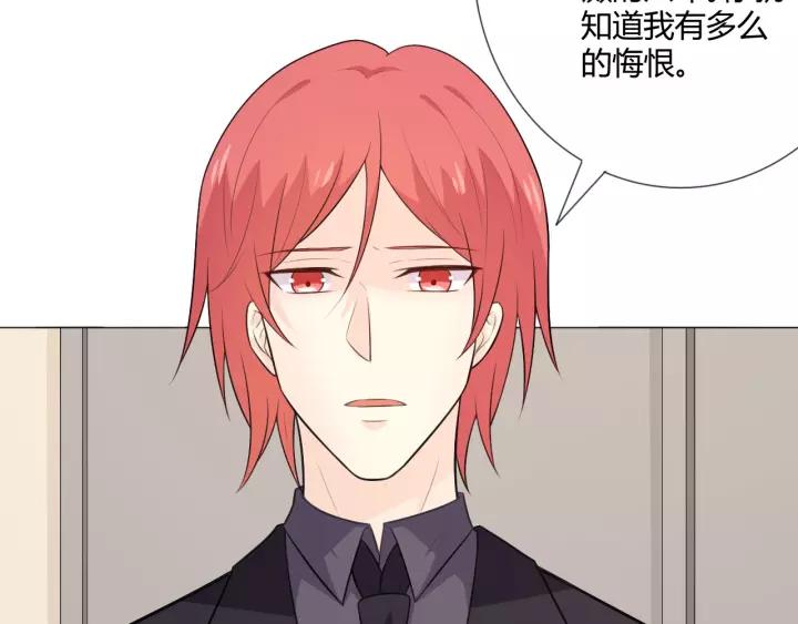 《重生一梦》121 第11话 守护 第159页